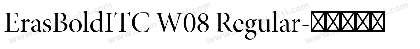 ErasBoldITC W08 Regular字体转换